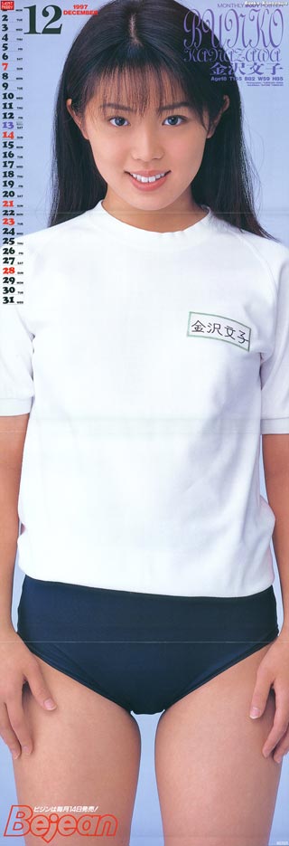 message board image